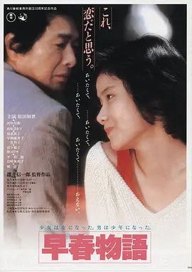 免费电影观看 - 星际穿越
