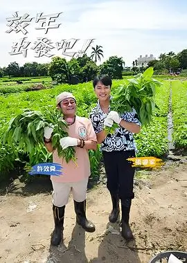 免费综艺观看 - 明星大侦探