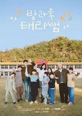 免费综艺观看 - 吐槽大会