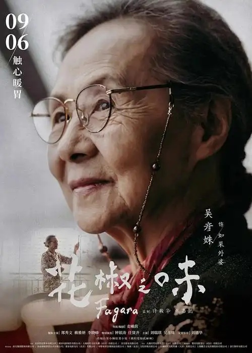 免费动漫观看 - EVA